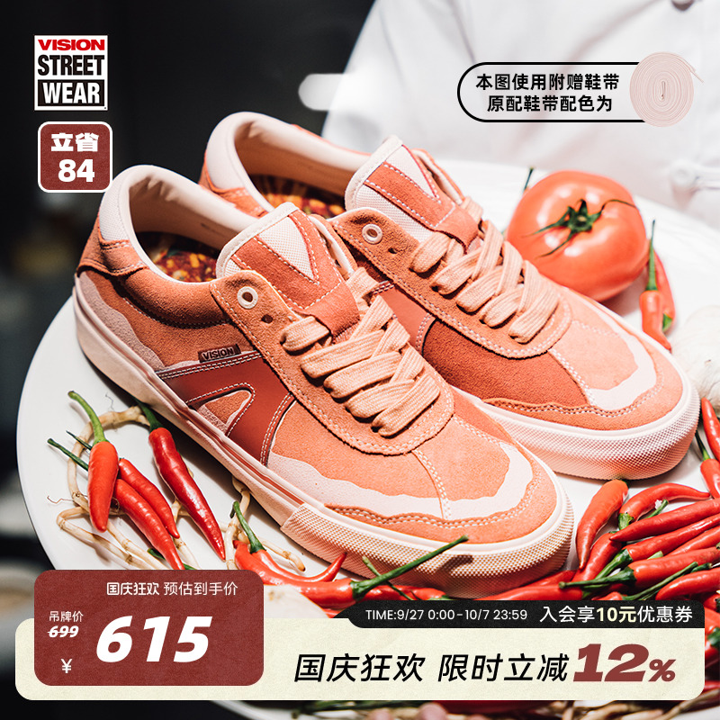 PUSHPROxiaozhu联名板鞋