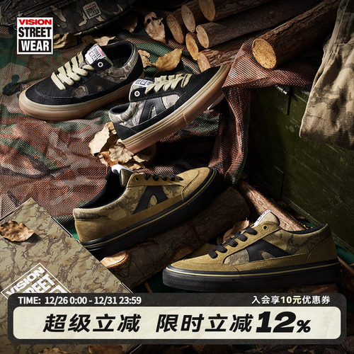 VISION官方  STICK丛林系列美式复古低帮反毛皮板鞋运动滑板鞋