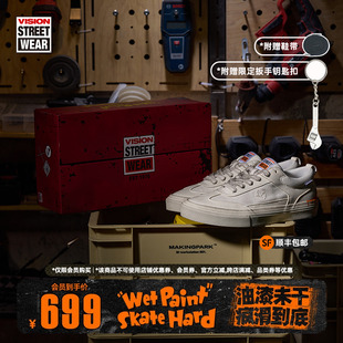 VISION×Hardware联名限定 CHOPPER系列擦脏油漆主题刺绣滑板鞋