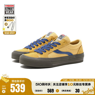 滑板鞋VISIONSTREETWEAR姜黄色