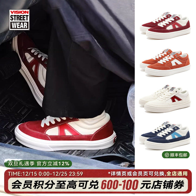 STICKLIGHT酒红板鞋