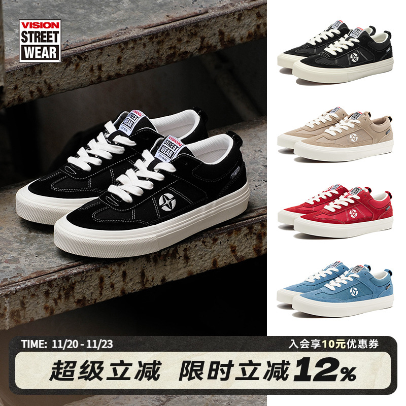 CHOPPER经典黑白板鞋