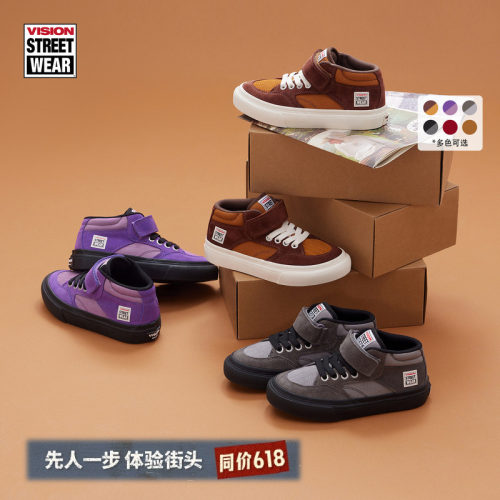 VISIONKIDSCONCAVE中