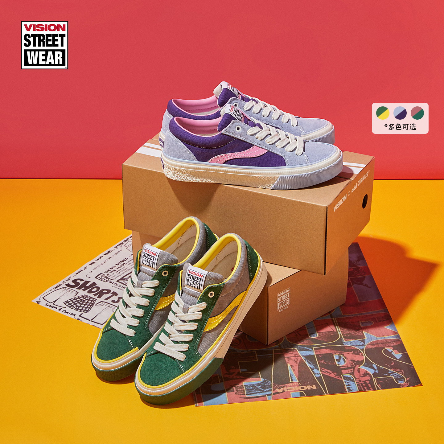 VISION X ODD ASTLEY PRO低帮翻毛皮休闲板鞋男女3色可选,运动鞋new,板鞋,淘宝优惠券,粉丝福利购,淘宝优惠卷