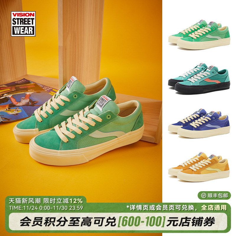 ASTLEYPRO多色滑板鞋