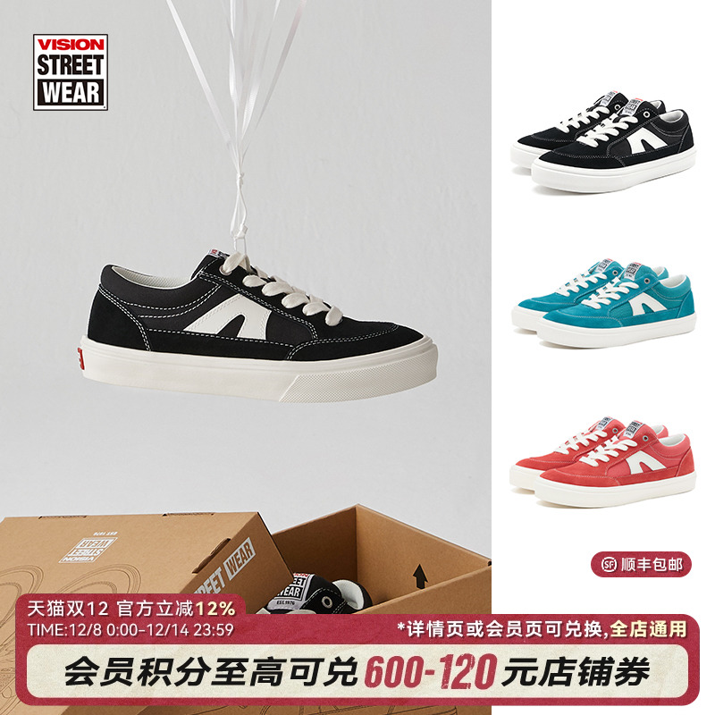 STICKLIGHT黑色板鞋