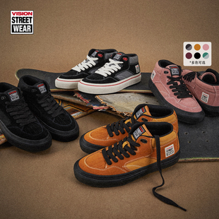 男女 街头中帮复古翻毛皮滑板鞋 VISION官方 CONCAVE多色经典