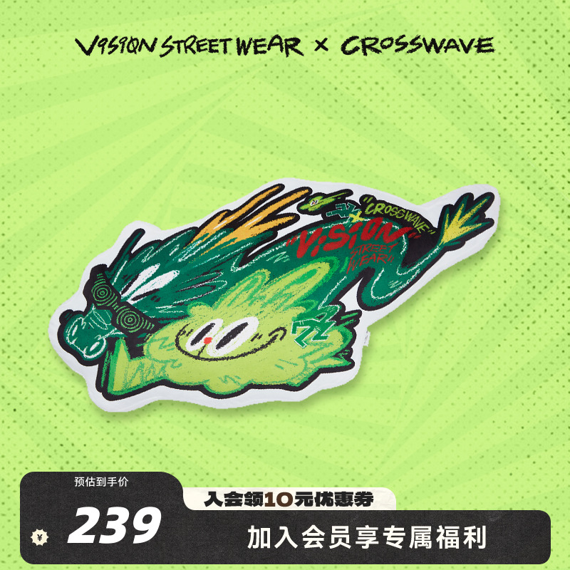 VISION联名异性抱枕