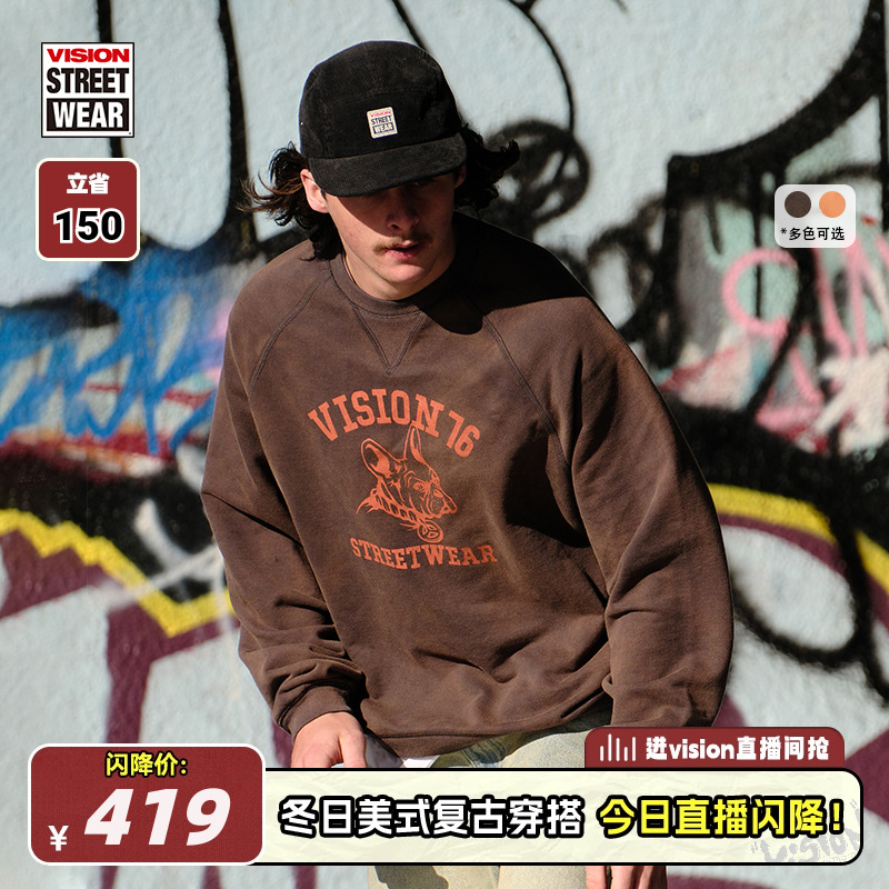 VISION官方 美式复古印花图案水洗做旧宽松圆领卫衣男女秋新款2色