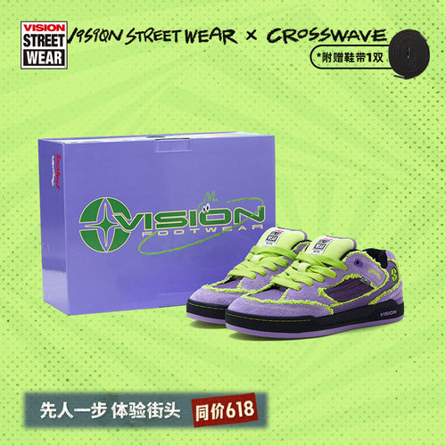 SAVVY联名限定面包鞋
