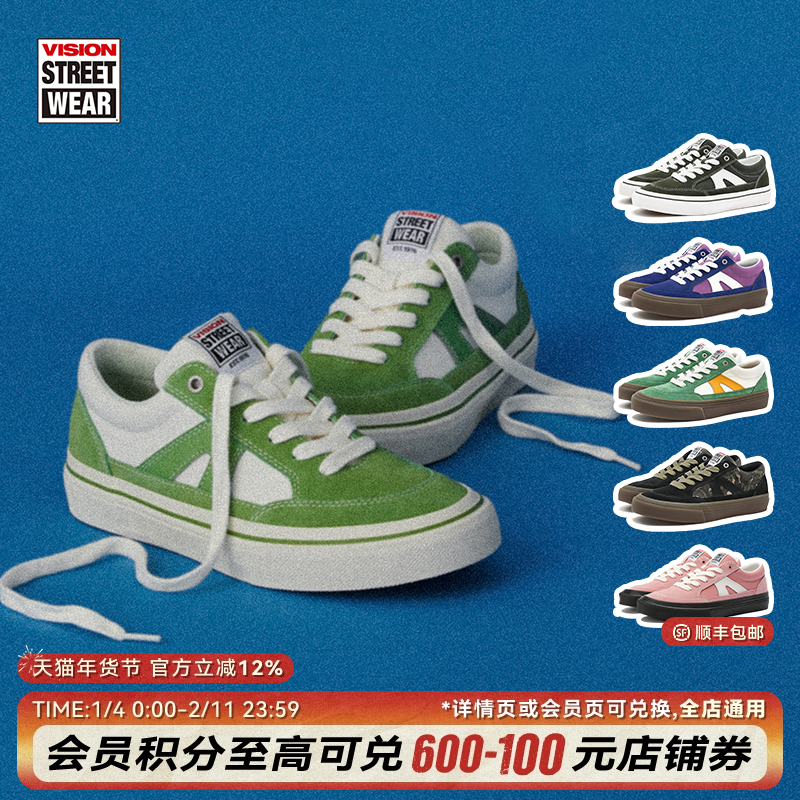 VISION官方 STICK苹果绿拼色街头低帮运动板鞋翻毛皮帆布鞋女款,运动鞋new,板鞋,淘宝优惠券,粉丝福利购,淘宝优惠卷