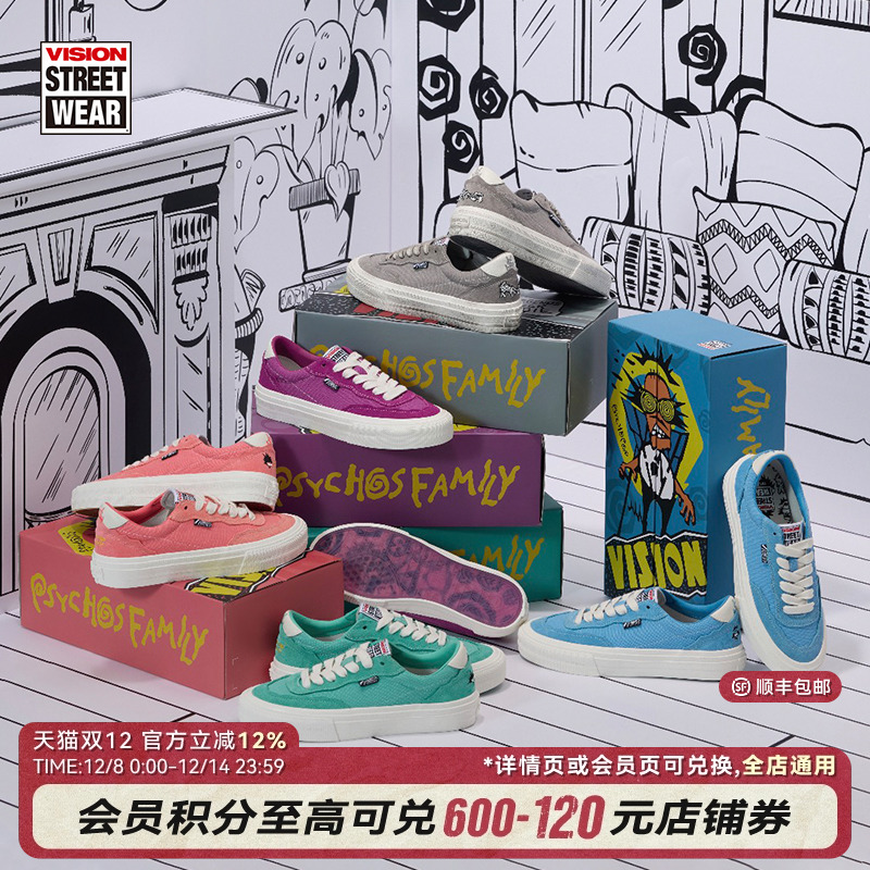 VISION官方 FLATTOP PsychoFamily胶囊限定低帮滑板鞋帆布鞋多色