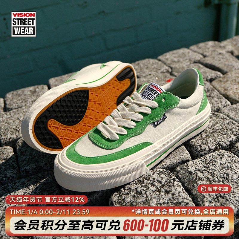 VISION官方 FLAT TOP灰绿色低帮经典翻毛皮帆布鞋男女街头滑板鞋,运动鞋new,板鞋,淘宝优惠券,粉丝福利购,淘宝优惠卷