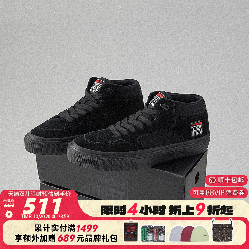 CONCAVE黑武士板鞋