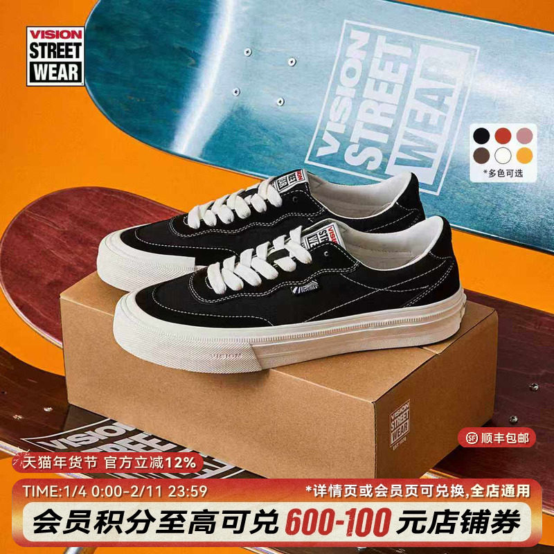 VISION官方  FLAT TOP多色低帮翻毛皮帆布鞋街头运动滑板鞋男女,运动鞋new,板鞋,淘宝优惠券,粉丝福利购,淘宝优惠卷