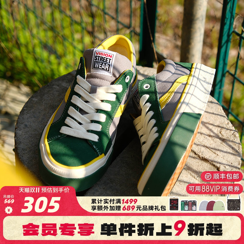 ASTLEYPRO丛林绿板鞋