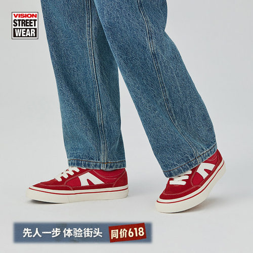 STICK胭脂红滑板鞋