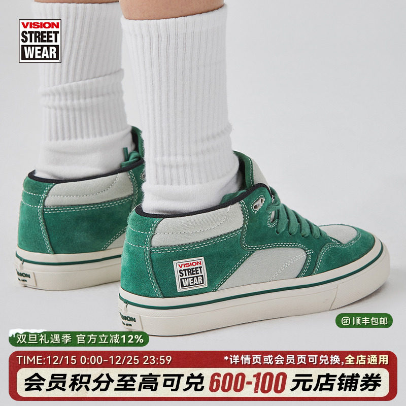 CONCAVE苔藓绿鞋滑板