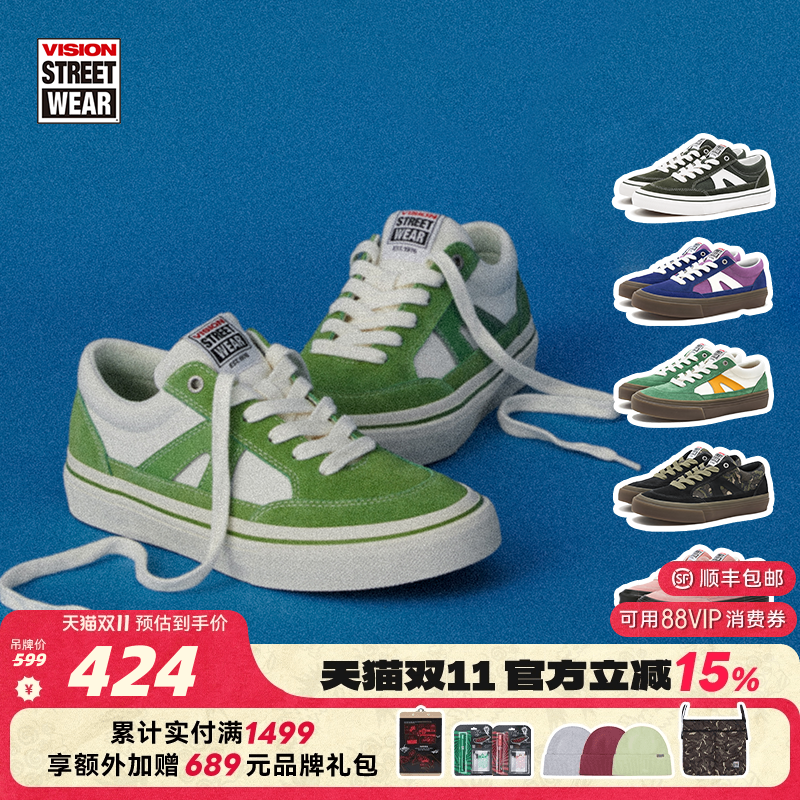 VISION官方 STICK苹果绿拼色街头低帮运动板鞋翻毛皮帆布鞋女款