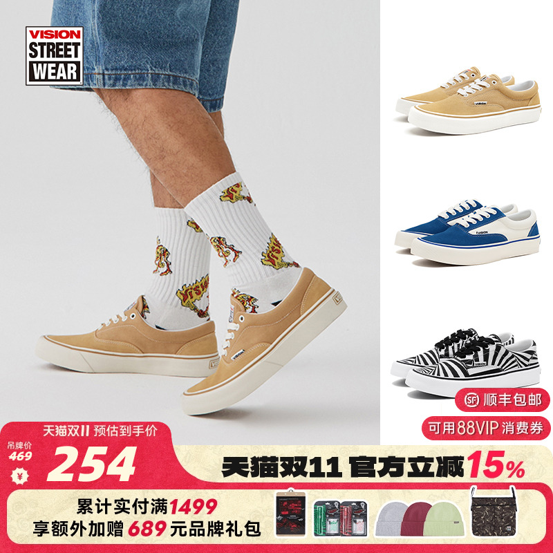 TRAINERSPLUS白色地球色