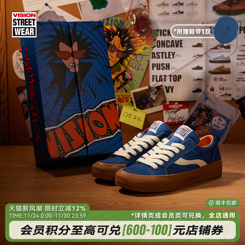 ASTLEY胶囊系列宝石蓝