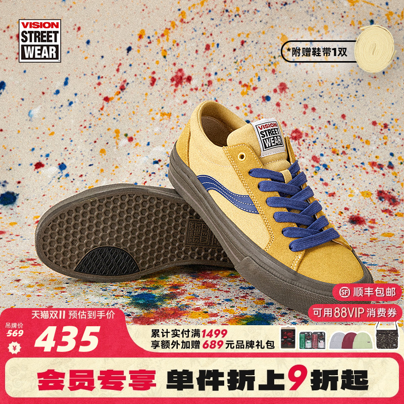 ASTLEYPRO暴力黄滑板鞋