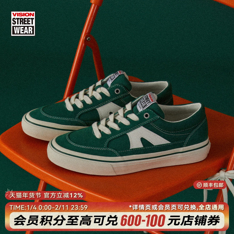 VISION官方  STICK复古牛油果绿低帮翻毛皮帆布鞋街头运动板鞋,运动鞋new,板鞋,淘宝优惠券,粉丝福利购,淘宝优惠卷