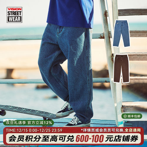 VISION水洗宽松牛仔裤