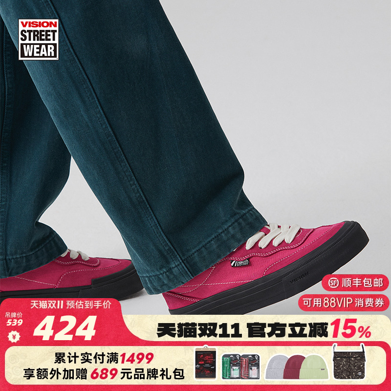 FLATTOP系列粉红色帆布鞋