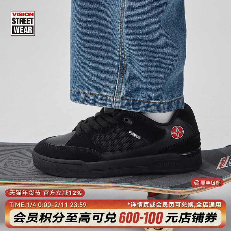 VISION官方  SAVVY黑武士美式街头复古面包鞋运动男女滑板鞋新款,运动鞋new,板鞋,淘宝优惠券,粉丝福利购,淘宝优惠卷