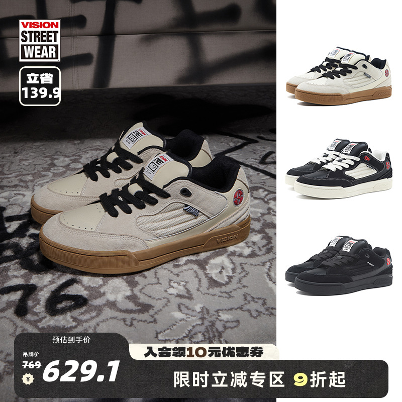 VISION官方SAVVY多色复古面包鞋