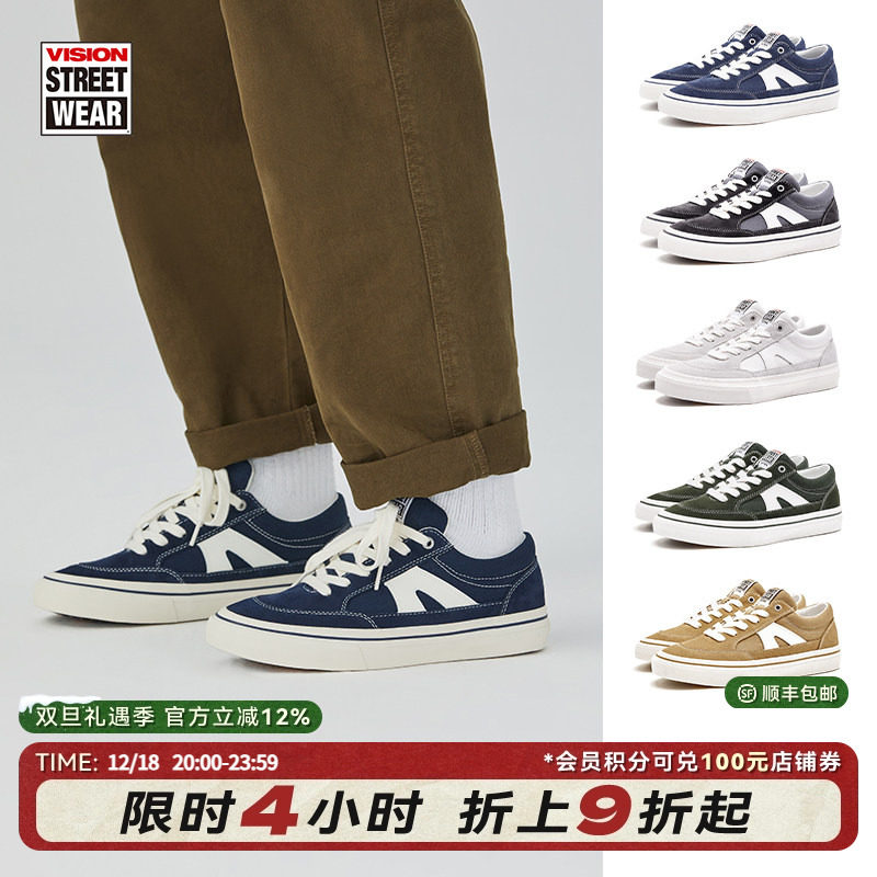 STICK静谧蓝滑板鞋