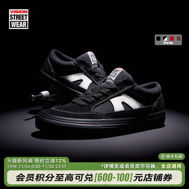 VISION官方 STICK复古经典低帮翻毛皮帆布鞋运动休闲板鞋男女多色