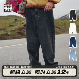 美式 男女4色新款 经典 水洗牛仔长裤 复古宽松阔腿裤 VISION官方