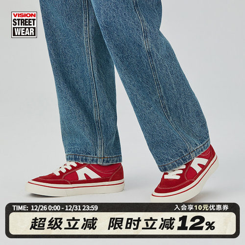 STICK胭脂红滑板鞋