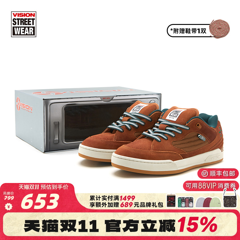 SAVVY圣诞限定面包鞋