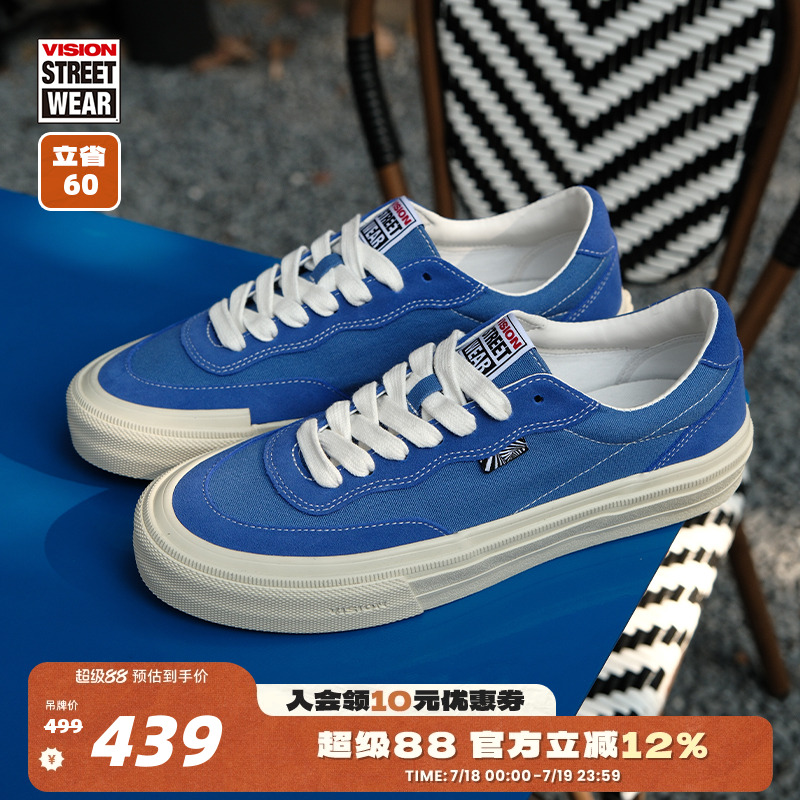 FLATTOP克莱因蓝色滑板鞋