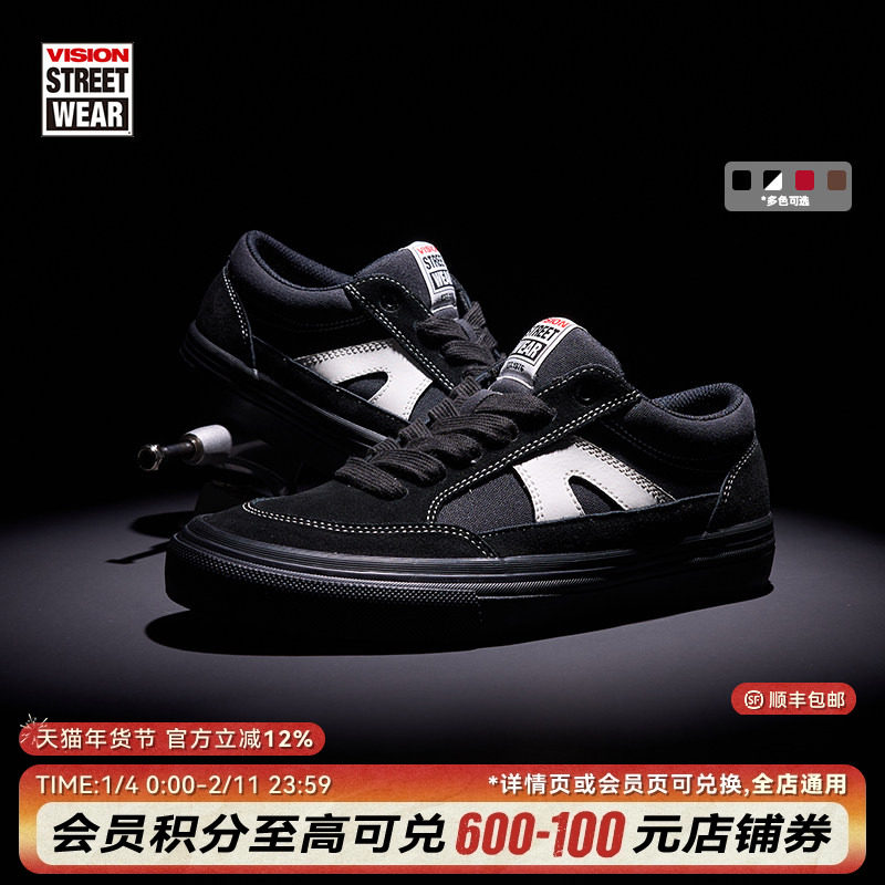 VISION官方 STICK复古经典低帮翻毛皮帆布鞋运动休闲板鞋男女多色,运动鞋new,板鞋,淘宝优惠券,粉丝福利购,淘宝优惠卷