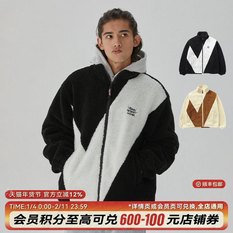 VISION官方  复古街头经典V字撞色拼接仿羊羔绒夹克外套男女,运动服/休闲服装,运动茄克/外套,淘宝优惠券,粉丝福利购,淘宝优惠卷