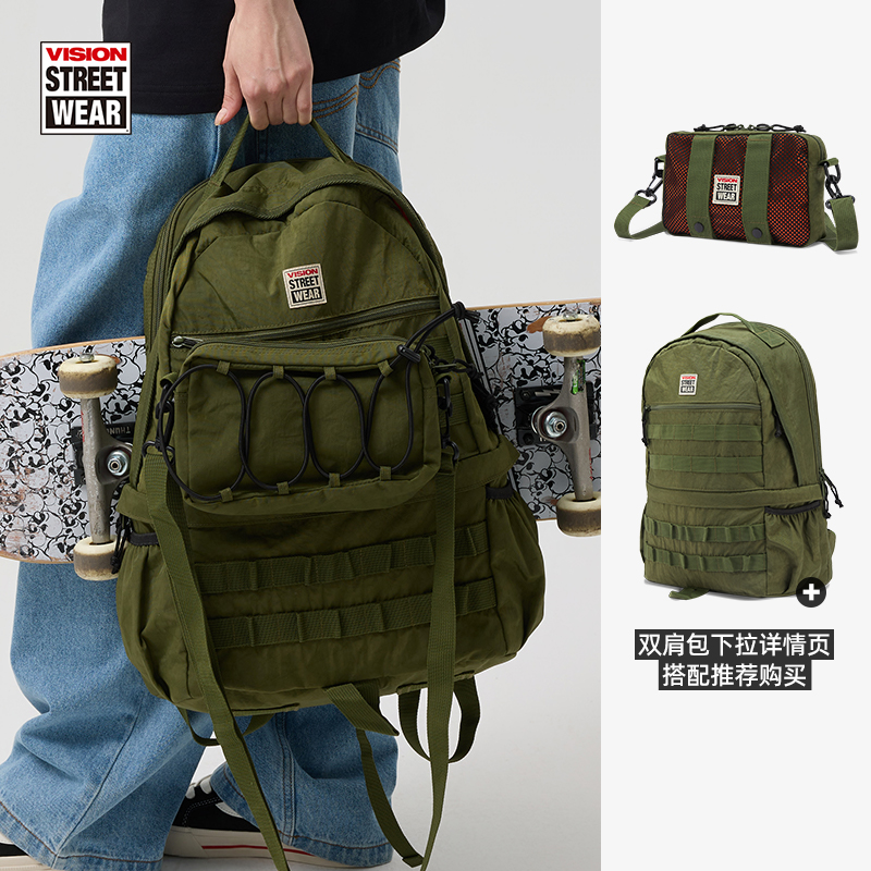 VISION可收纳斜挎包