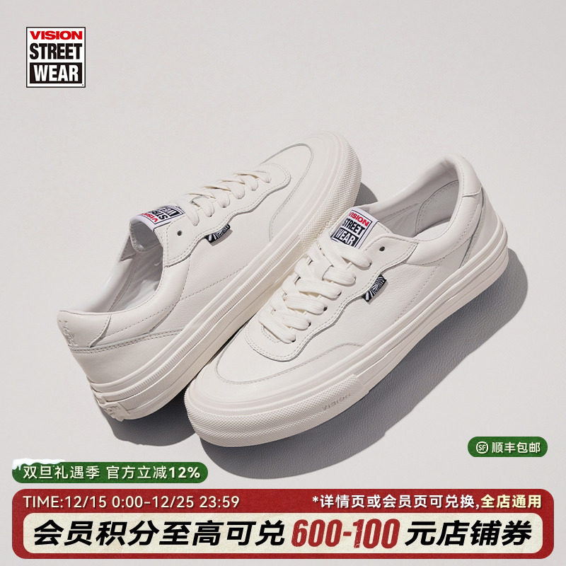 FLATTOP全皮白板鞋