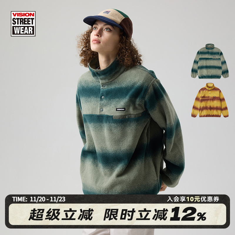 VISION官方  美式街头条纹晕染渐变摇粒绒套头卫衣外套男女
