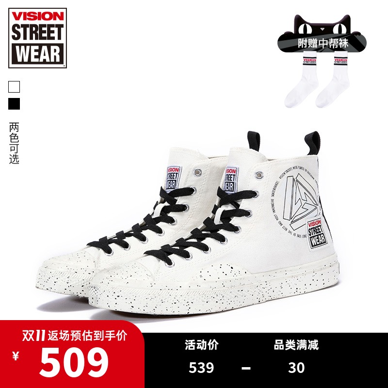 VISIONSTREETWEAR20秋冬滑板帆布鞋高帮黑白奥利奥经典Canvas Hi