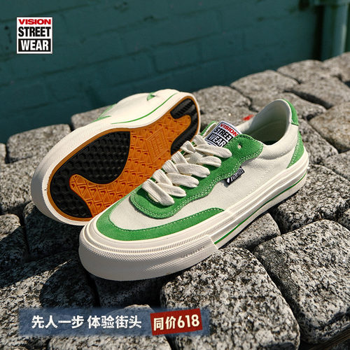 FLATTOP灰绿色板鞋