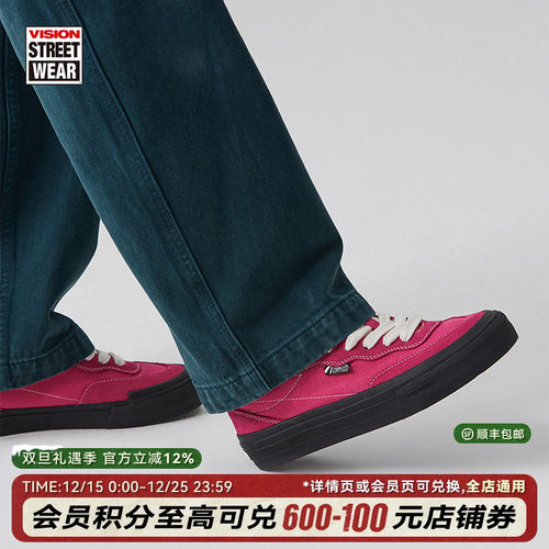 FLATTOP系列粉红色帆布鞋