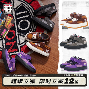 多色男女童鞋 CONCAVE魔术贴运动滑板鞋 KIDS官方 VISION