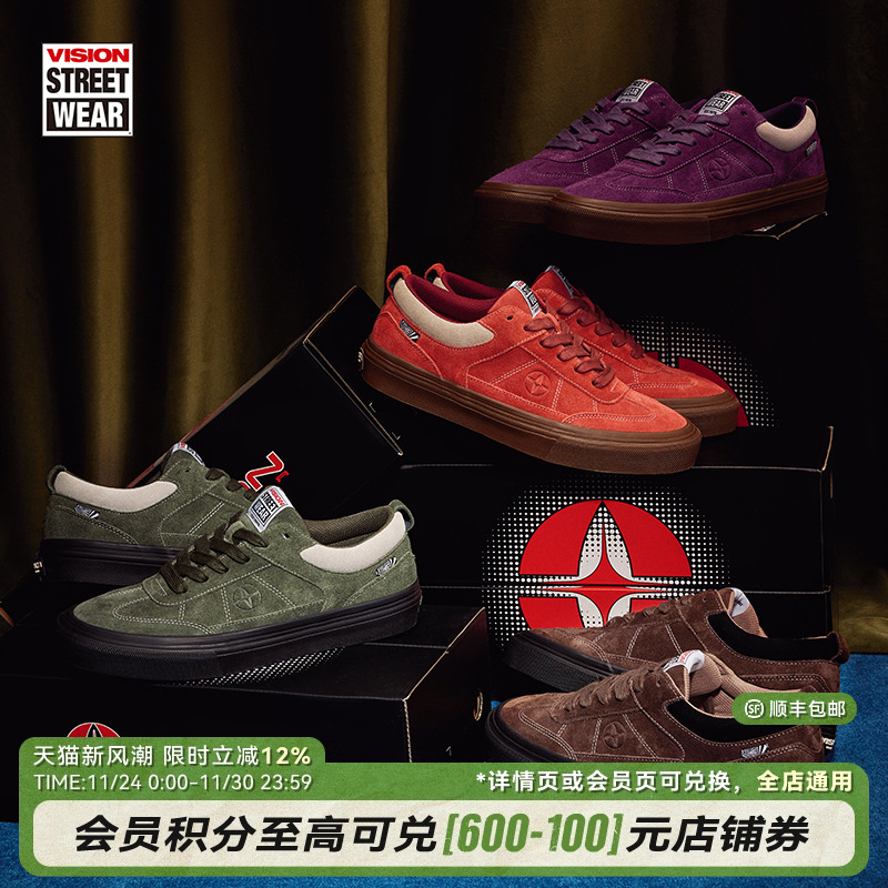 VISION官方 CHOPPER系列丝光全反毛皮经典复古T头滑板鞋多色可选