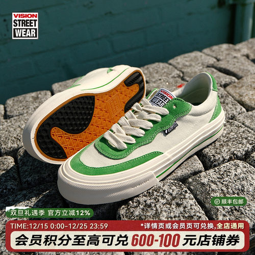 FLATTOP灰绿色板鞋