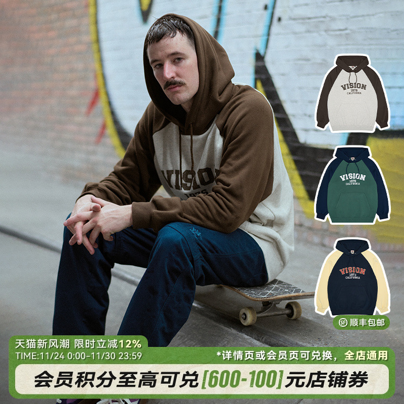 VISION撞色连帽卫衣