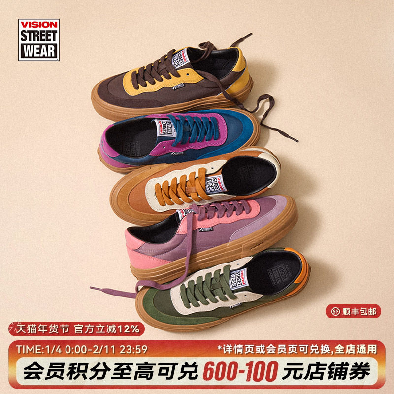 VISION官方  FLAT TOP生胶撞色低帮翻毛皮街头运动滑板鞋男女多色,运动鞋new,板鞋,淘宝优惠券,粉丝福利购,淘宝优惠卷